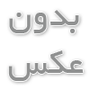 قیمت ماشین ظرفشویی صنعتی
